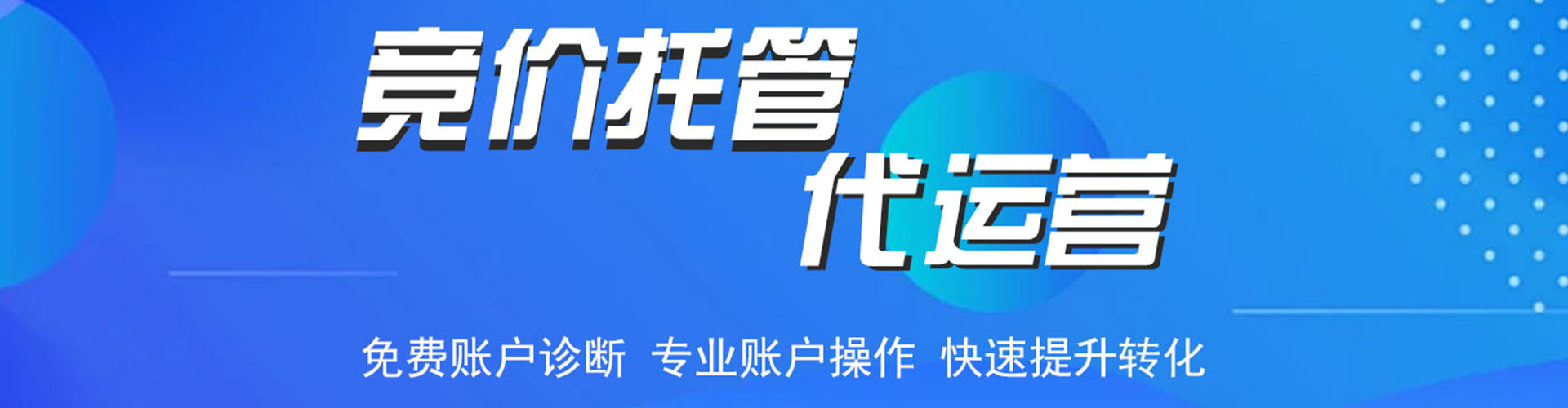 隆德sem主管